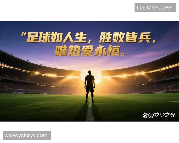 那些在绿茵场上撕裂球网的传奇足球明星们的辉煌瞬间